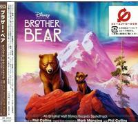 Disney - Brother Bear [Import]