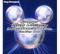 Disney - Club Disney Super Dancin Mania Best