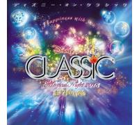 Disney - Disney on Classic a Magical Night 2013 (Original Soundtrack) [Import]