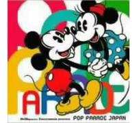 Disney - Disneymania Presents Pop Parade Japan [Import]