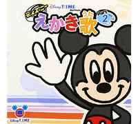Disney Ekakiuta Part [Import]