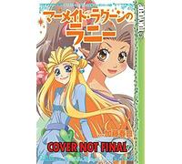 Disney Manga: Fairies - Rani And The Mermaid Lagoon