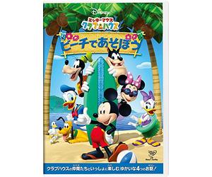 (Disney) - Mickey Mouse Club House : Micky'S Big Splash [Edizione: Giappone]