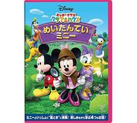 (Disney) - Mickey Mouse Clubhouse: Detective Minnie [Edizione: Giappone]