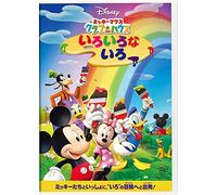 (Disney) - Mickey Mouse Clubhouse : Mickey'S Color Adventure [Edizione: Giappone]