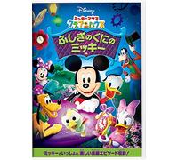 (Disney) - Mickey Mouse Clubhouse : Micky'S Adventures In Wonderland [Edizione: Giappone]