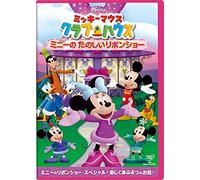 (Disney) - Mickey Mouse Clubhouse: Minnie'S Winter Bow Show [Edizione: Giappone]