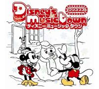 Disney Music Town-Christmas [Import]