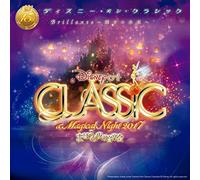 Disney on Classic-Magical 2017 [Import allemand]