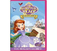 Disney Sofia The First