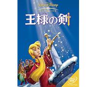 (Disney) - Sword In The Stone [Edizione: Giappone]