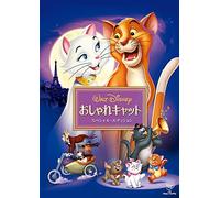 (Disney) - The Aristocats [Edizione: Giappone]