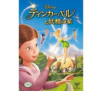 (Disney) - Tinker Bell And The Great Fairy Rescue [Edizione: Giappone]