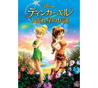 (Disney) - Tinker Bell And The Legend Of The Neverbeast [Edizione: Giappone]