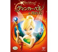 (Disney) - Tinker Bell And The Lost Treasure [Edizione: Giappone]