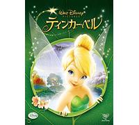 (Disney) - Tinker Bell [Edizione: Giappone]