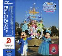 Disney - Tokyo Disney Land Dream on Parade