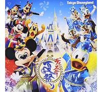 Disney - Tokyo Disneyland Disney Natsu Matsuri 2014 [Japan CD] AVCW-63039