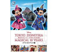 (Disney) - Tokyo Disneysea Magical 10 Years Special Event Version [Edizione: Giappone]