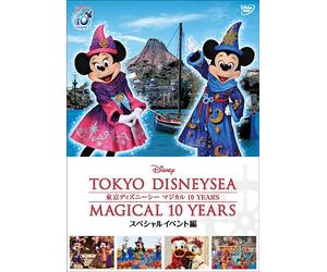 (Disney) - Tokyo Disneysea Magical 10 Years Special Event Version [Edizione: Giappone]