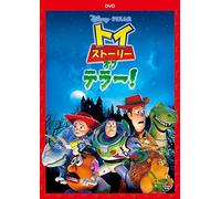 (Disney) - Toy Story Of Terror [Edizione: Giappone]