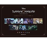 DISNEY TWISTED WONDERLAND - OFFICIAL VISUAL BOOK & ARTWORKS 1 (ARTBOOK VO JAPONAIS)