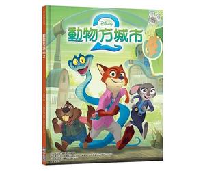 Disney Zootopia 2 Little Golden Book (Chinese Edition)