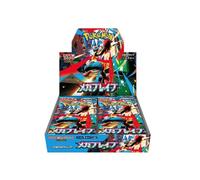 - Display M1L Mega Brave -