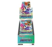 Pokémon Sword and Shield Battle Region Display 20 enveloppes Japan (JP)