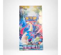 Display Pokémon Brilliant Illusions CSV8C : 15 Boosters de Cartes Pokémon - Version Chinoise Simplifiée - 5 Cartes par Booster - Coffret Scellé Neuf