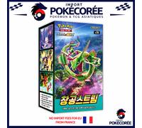Display Pokémon Coréen S7R Blue Sky Stream Booster Box KR Scellé Officiel Neuf