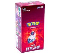 Display Pokémon CS4.5C Final Flame Dance - Version Chinoise Simplifiée - 20 Boosters de 6 Cartes - Cartes Pokémon TCG - Display Neuve