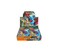 Pokemon Scarlet & Violet Ancient Roar Box JAP Pokémon Company International