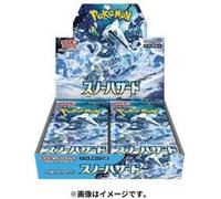 Display - Pokemon - Ecarlate Et Violet Snow Hazard 30 Boosters (version Japonai Bleu G