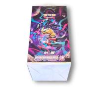 Display Pokémon Épée & Bouclier : Shadow of The Blue Sea CS6bC - Giratina - Version Chinoise Simplifiée - 24 Booster Packs - 5 Cartes par Booster Pack - Scellé Neuf