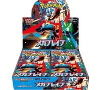 Pokemon Jeu de cartes Mega Brave Booster Box (Japonais) - 30 Packs