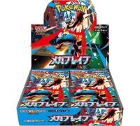 Pokémon - Display (boîte de boosters) M1L Mega Brave - Japonais