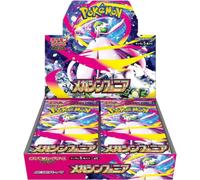 Display Pokémon M1S Mega Symphony - JAPONAIS