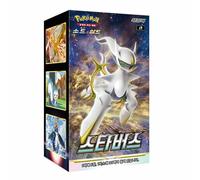 Display Pokémon Star Birth Version Coréenne - 30 Boosters Scellés - 150 Cartes TCG Officielles Corée du Sud