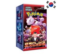 Display Pokémon SV10 Coréen - Team Rocket