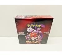Pokemon Card Game Glory of Team Rocket Booster Box (Japanese) - 30 Packs