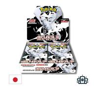 Pokemon Card Game White Flare Booster Box (Japanese) - 20 Packs