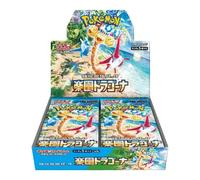 Pokemon Card Game - Scarlet & Violet Enhanced Expansion Pack - Paradise Dragona, Box