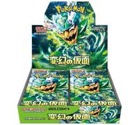 Display SV6 - Mask of Change JPN