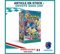 Display SV9 Battle Partners Booster Box KR Scellé Officiel Neuf Pokémon Coréen