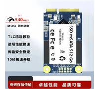 Disque SSD mSATA 512 Go de qualité industrielle pour ordinateur portable, caisse enregistreuse, machine publicitaire, 128 Go mSATA 512GB