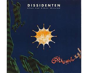 Dissidenten - Dissidenten: Out Of This World [Vinyl]