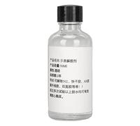 Dissolvant de supercolle 50 ml, décapant pour colle 502 et résidus d’ongles, formule liquide à action rapide pour dissoudre le cyanoacrylate sur les montres, la peau et les