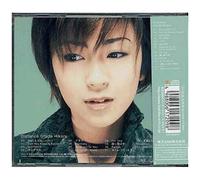 Utada Hikaru – Distance