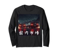 Distress JDM Motorsport Drift Racing Cars Drift Drifting at Night Manche Longue
